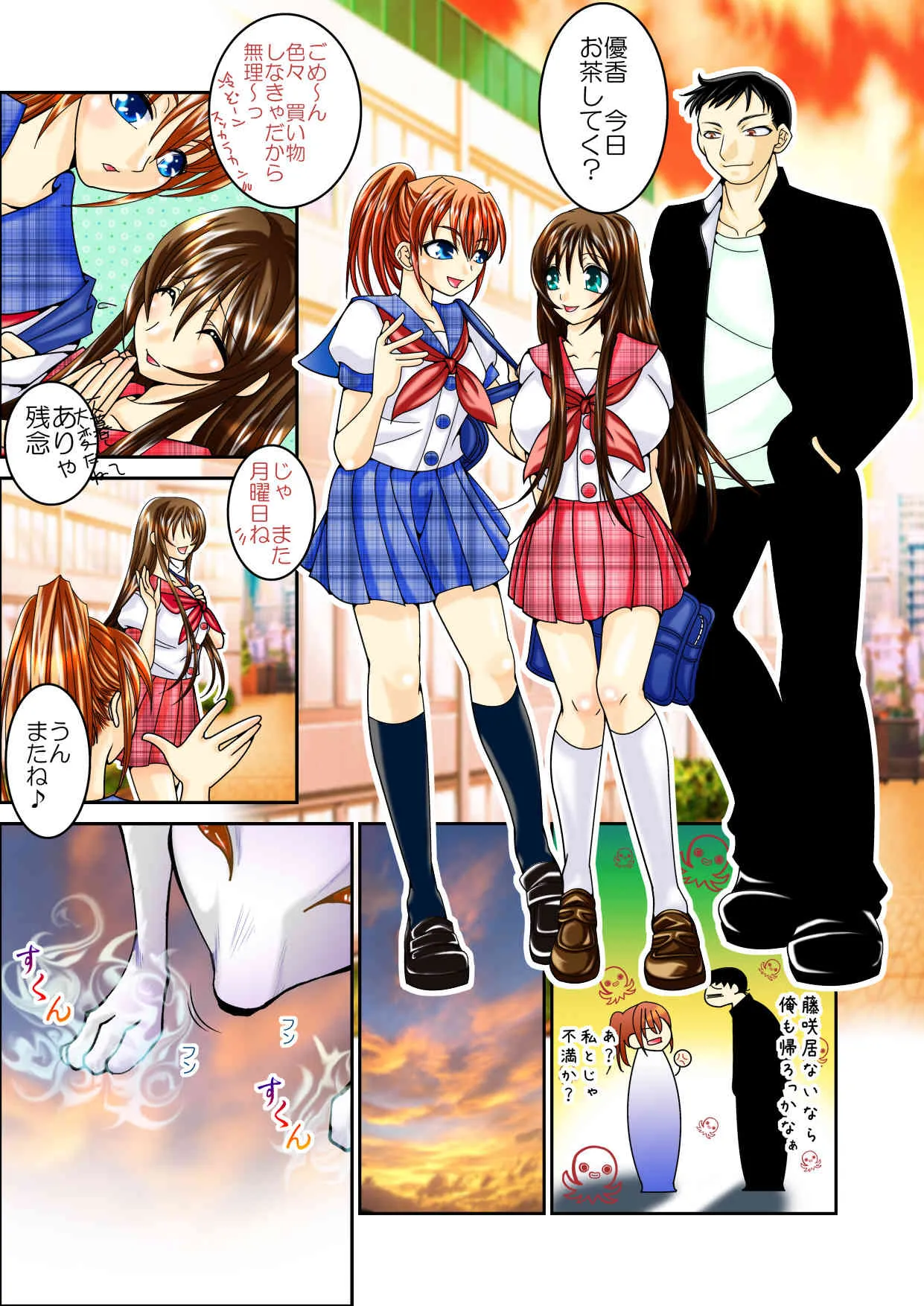 (同人誌) [120326] [桃【Peach Garden】園] LOVEMANIAX4 RJ093321_7