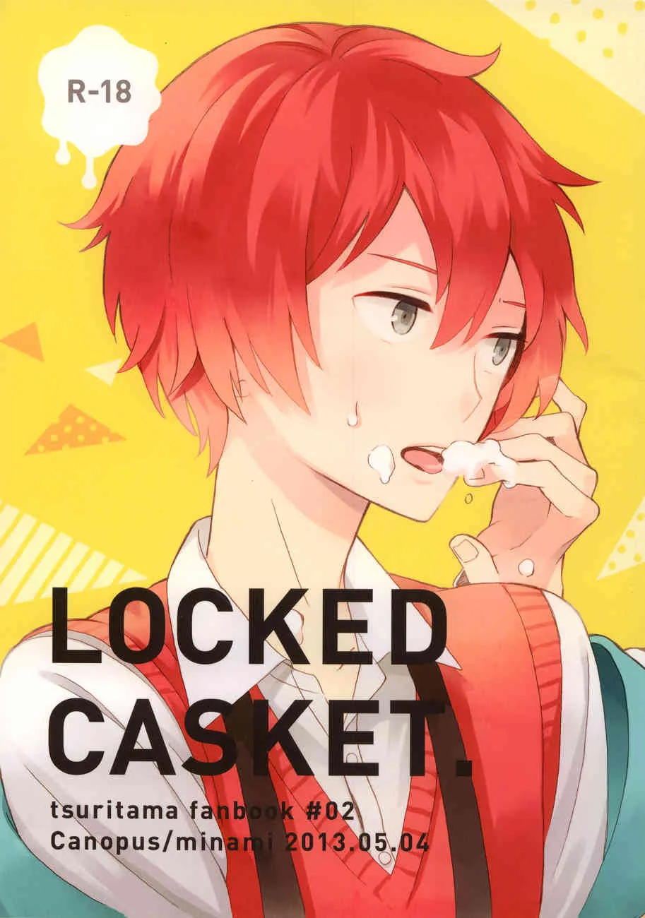 [Canopus] Locked casket (Tsuritama)