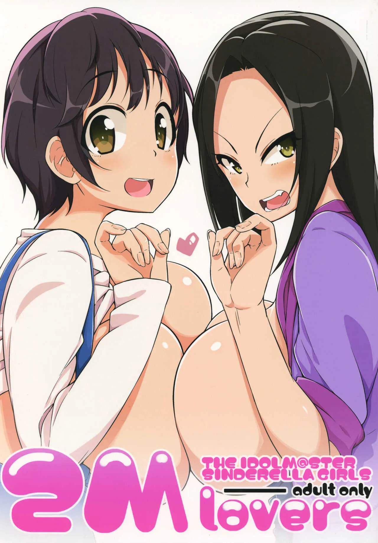 (C90) [トウドリの巣 (トウドリ)] 2M lovers (アイドルマスター シンデレラガールズ)