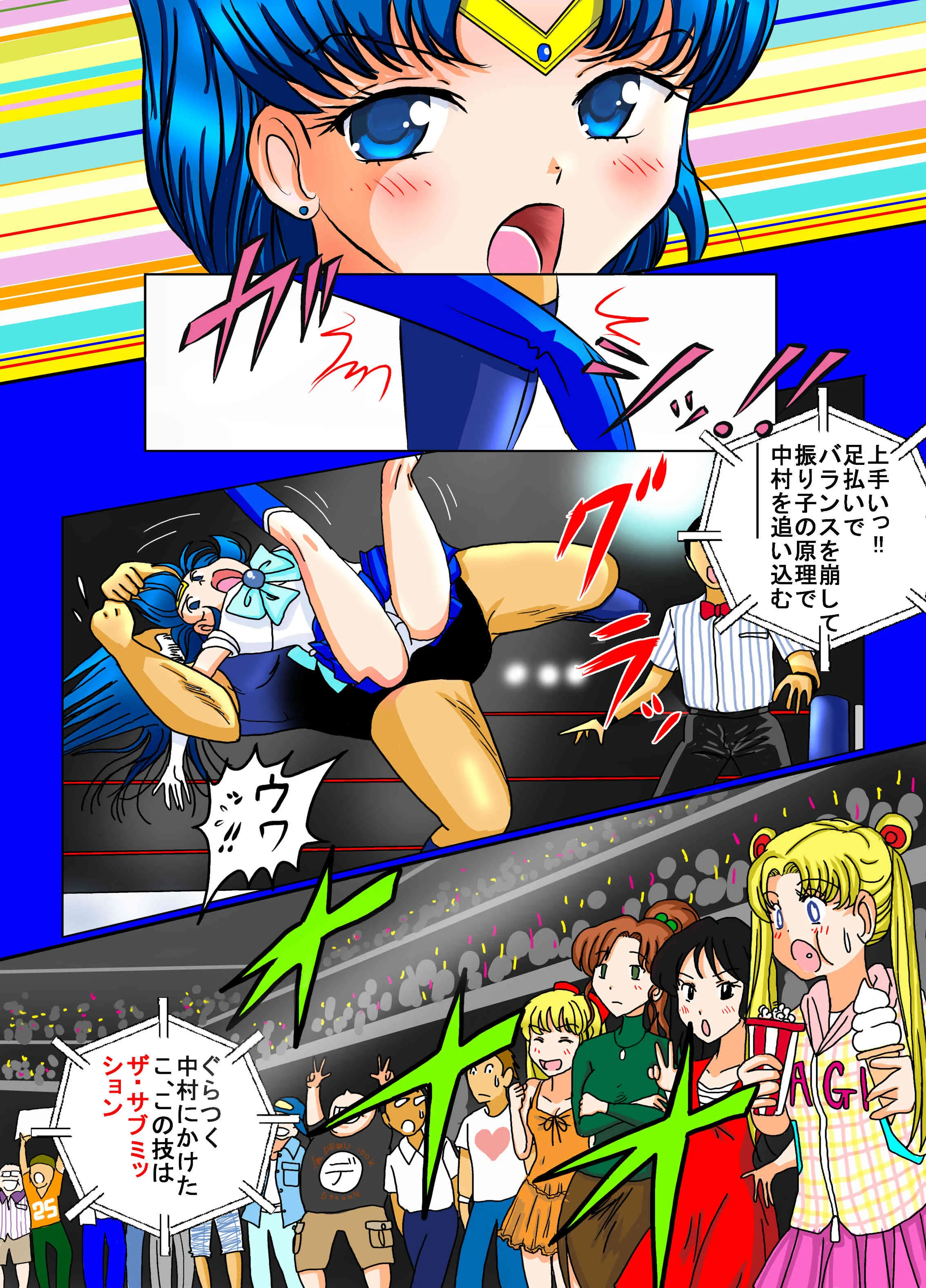 [dressblackheulee (ブラック馬鹿)] せらむんプロレス (美少女戦士セーラームーン) [DL版]_7