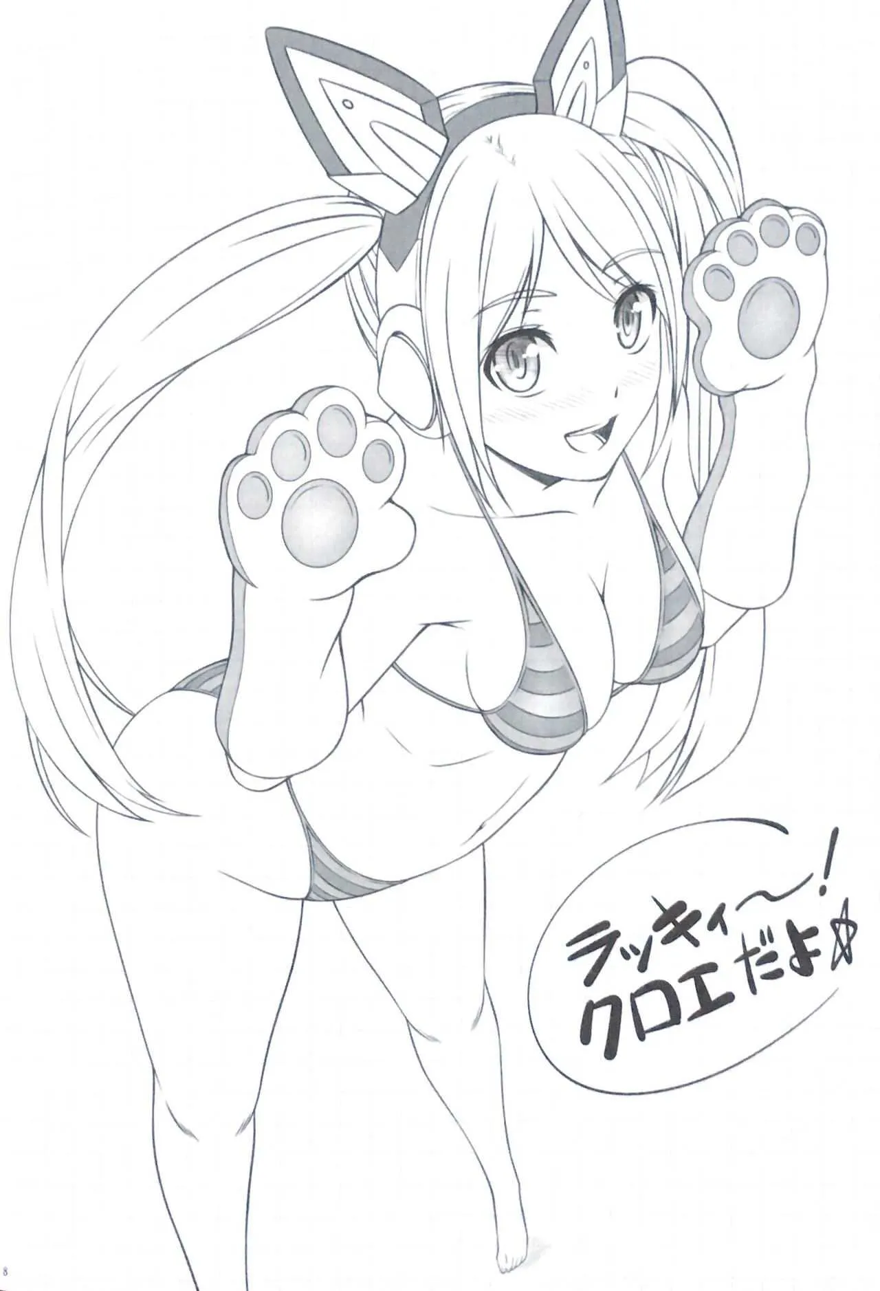 (C92) [いちごじぇっと (jet)] 鉄拳GALS 2017 (鉄拳)_6