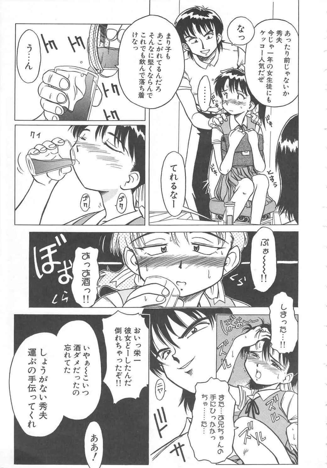 image_55