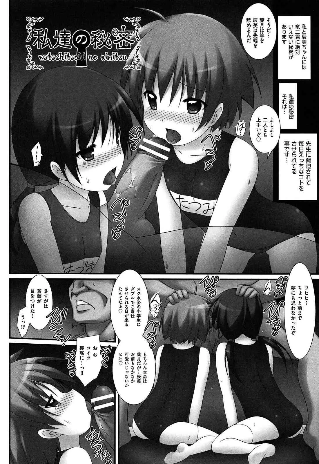 image_88