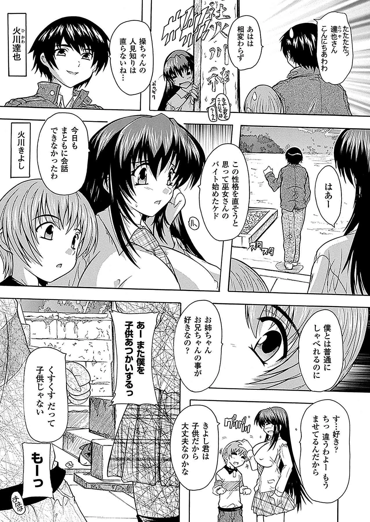 image_292