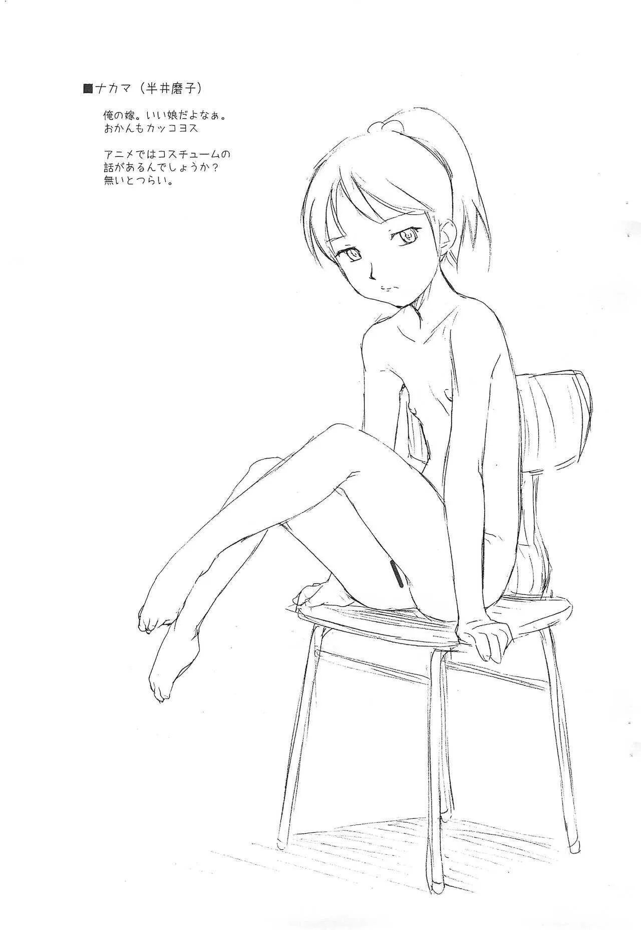 (COMIC1) [其レ屋 (西月力)] ぼくらの (ぼくらの)_3