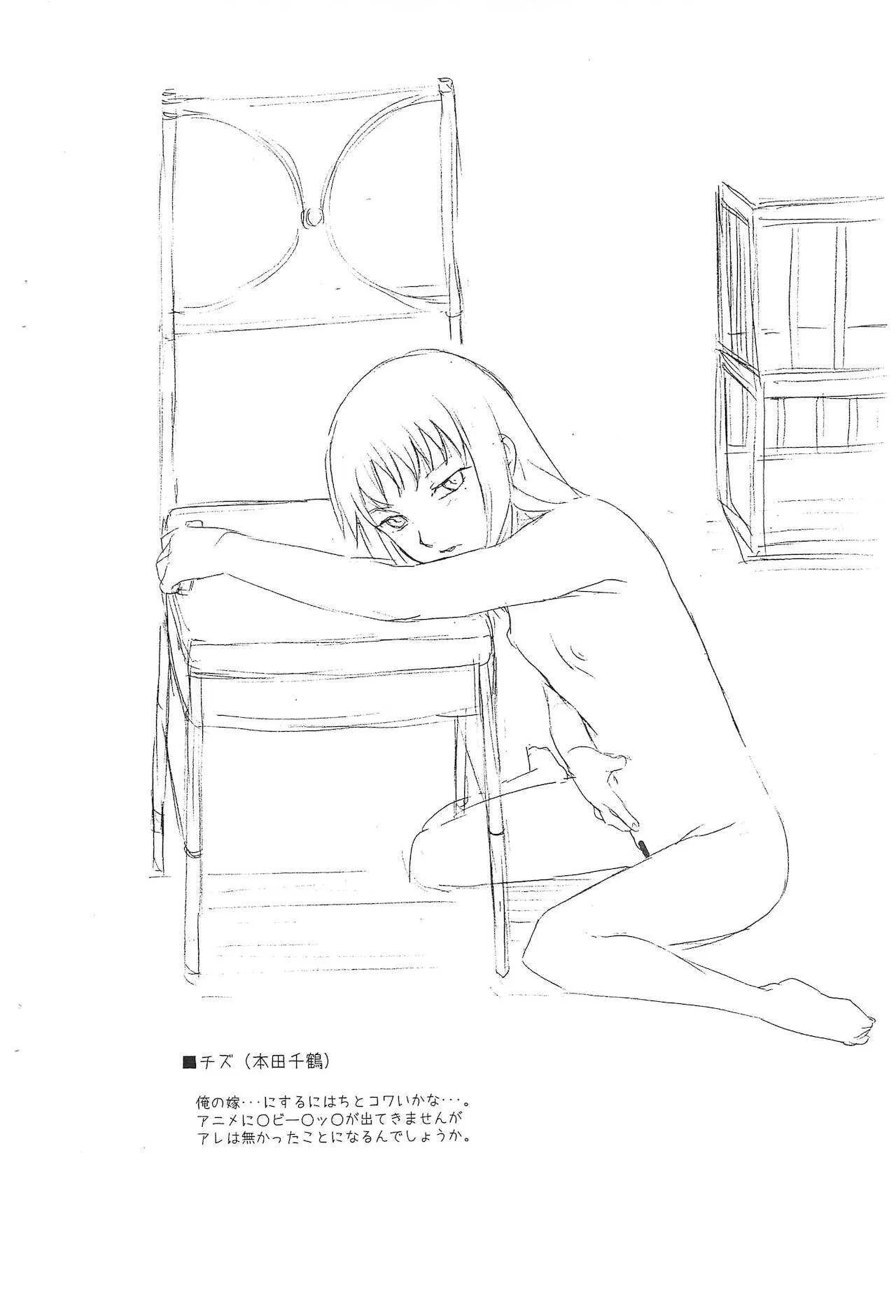 (COMIC1) [其レ屋 (西月力)] ぼくらの (ぼくらの)_4