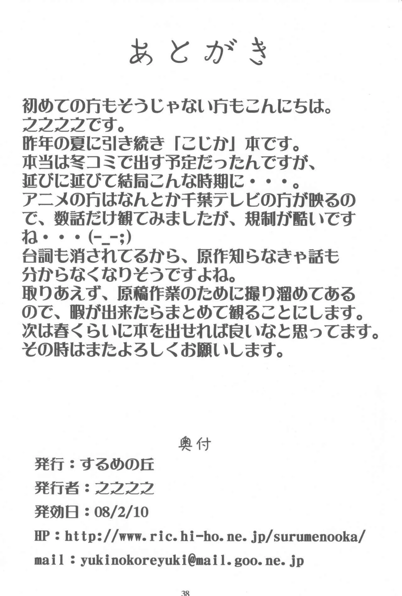 image_38