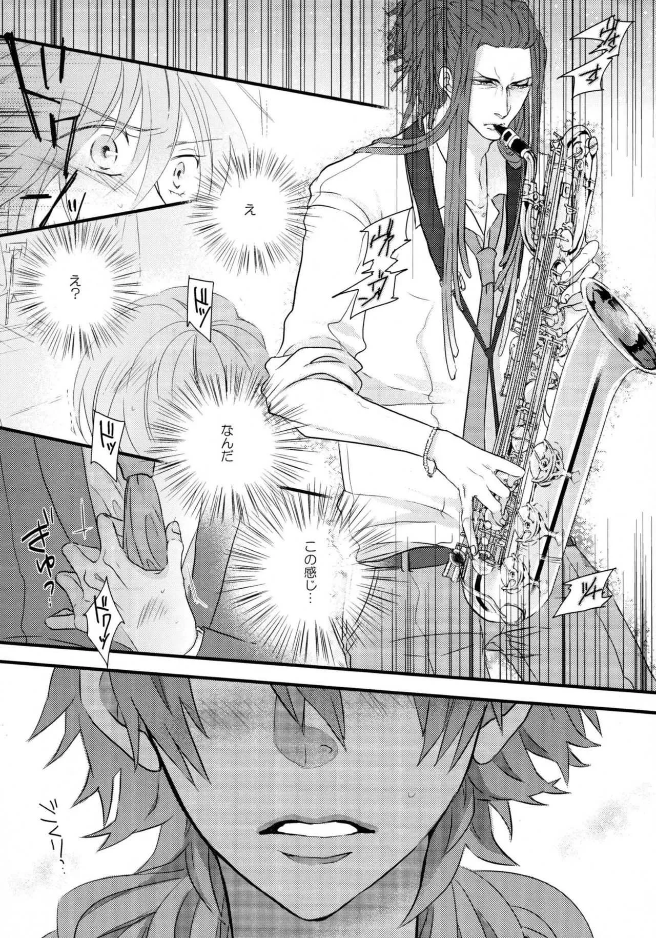 (CC東京132) [echo. (シマ)] ようこそ!キラル学園吹奏楽部 (DRAMAtical Murder)_7