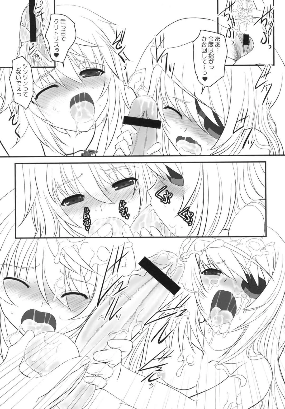 (COMIC1☆5) [DIEPPE FACTORY (あるぴーぬ)] IS-LAND (IS -インフィニット・ストラトス-) (別バージョン)_6