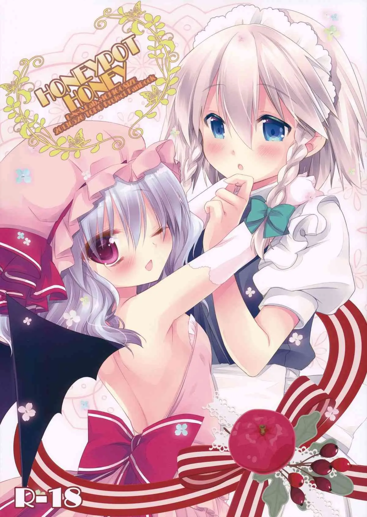 (例大祭10) [D・N・A.Lab.×いちごさいず (ミヤスリサ, なつめえり)] HONEYPOT HONEY (東方Project)