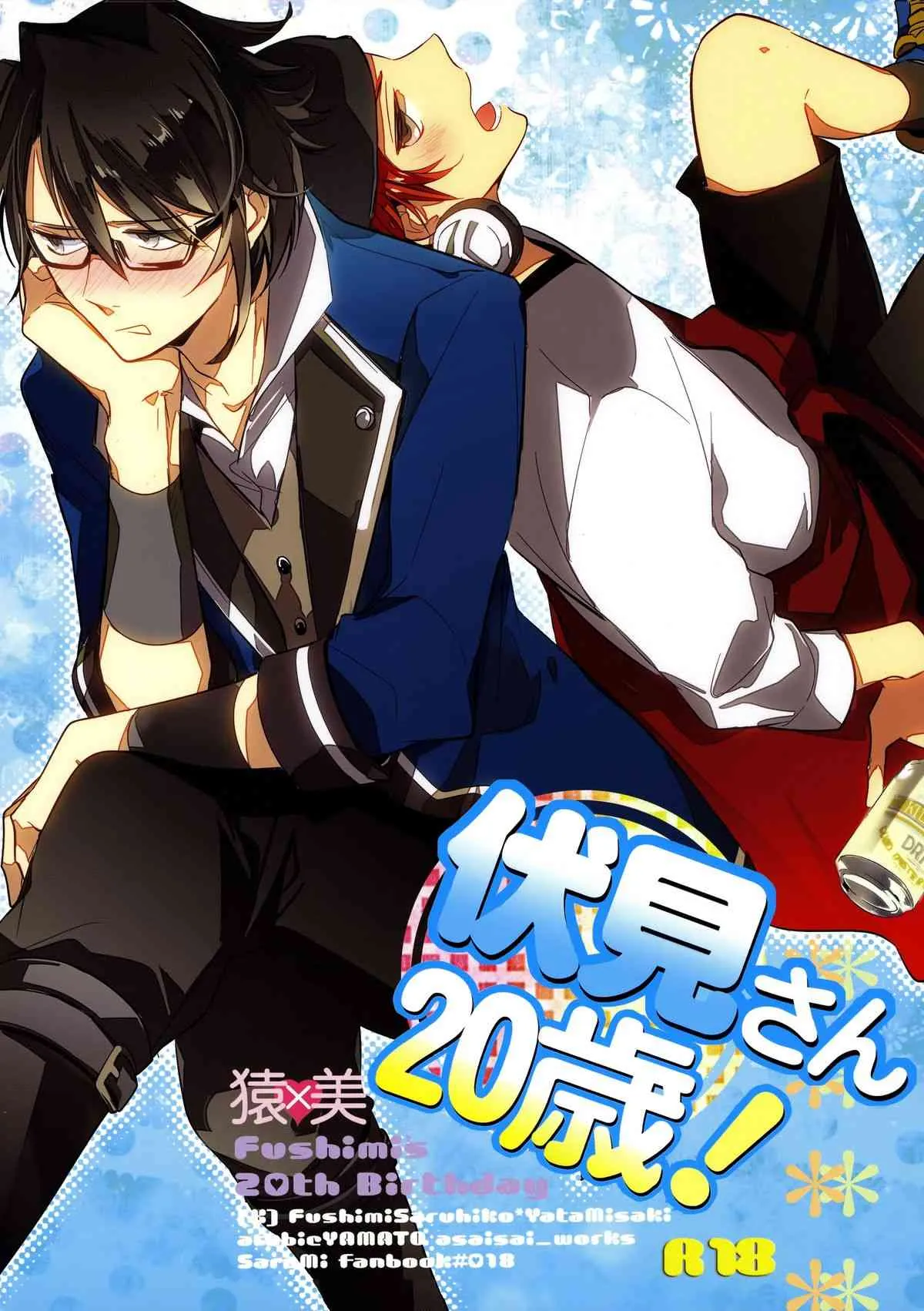 [arabicYAMATO] Fushimi’s 20th Birthday (K)