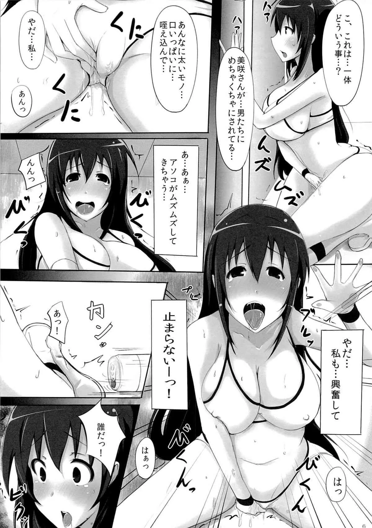 (サンクリ61) [ゆずぽん酢 (ジセキ)] 世界でいちばんえろく犯りたい!～アイドルレスラー陵辱生中継恥ずかし固めで中出しされて堕ちるまで～ (世界でいちばん強くなりたい!)_5