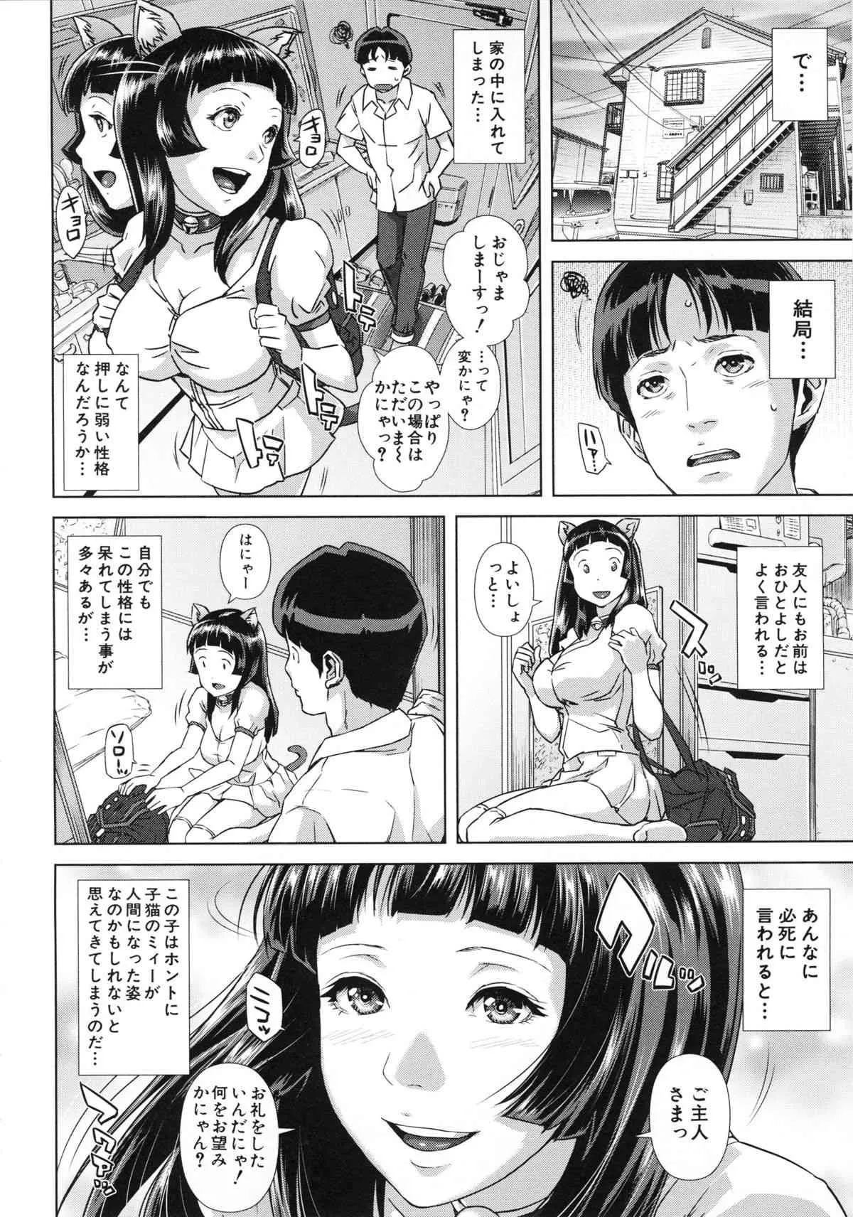 [オオバンブルマイ] Die in seen_10