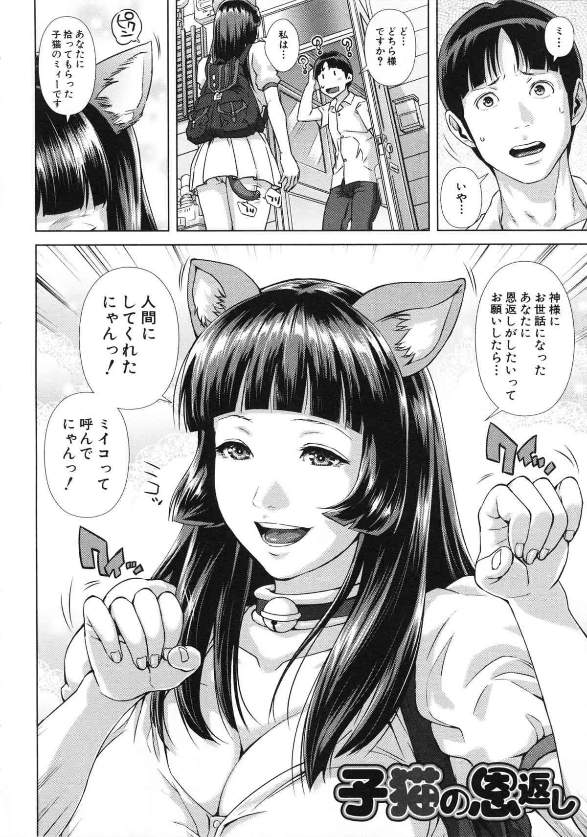 [オオバンブルマイ] Die in seen_8