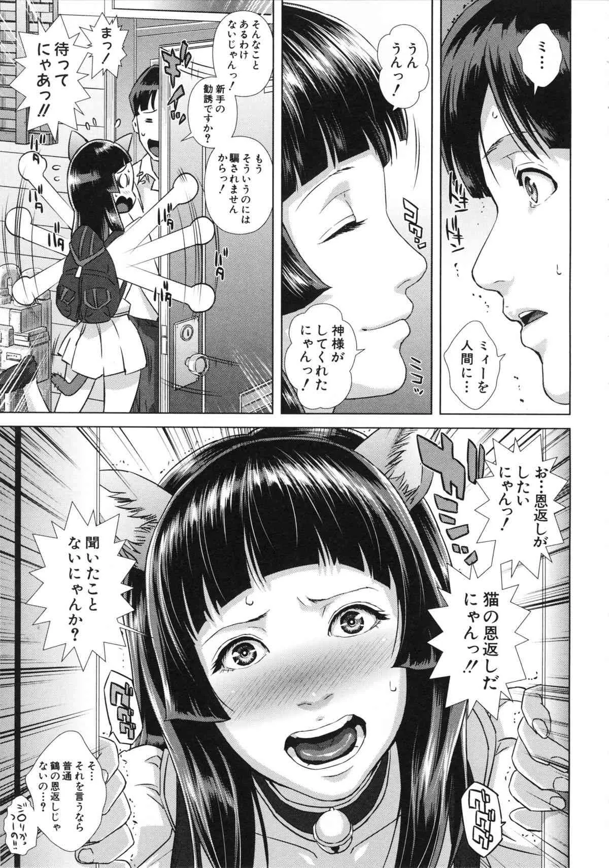 [オオバンブルマイ] Die in seen_9