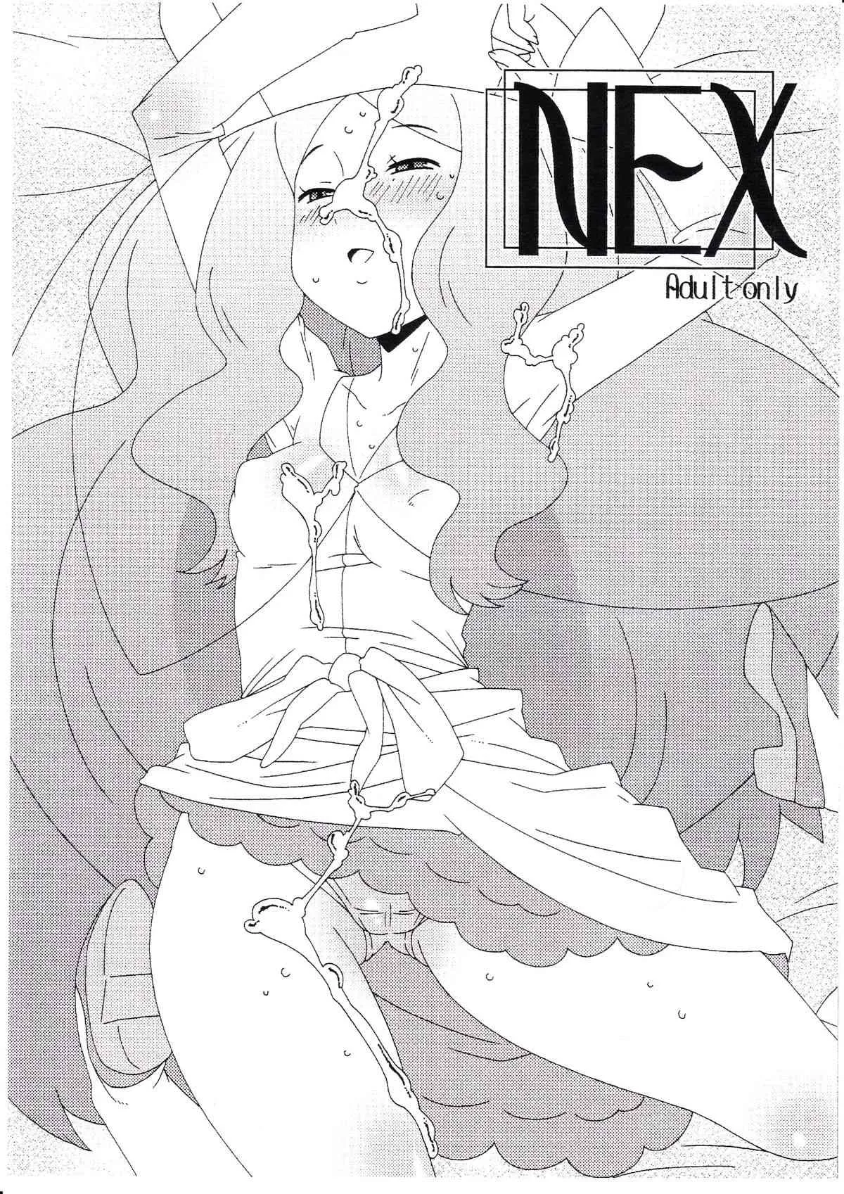 (C79) [悪性真性物 (糊)] NEX (ポケモン)