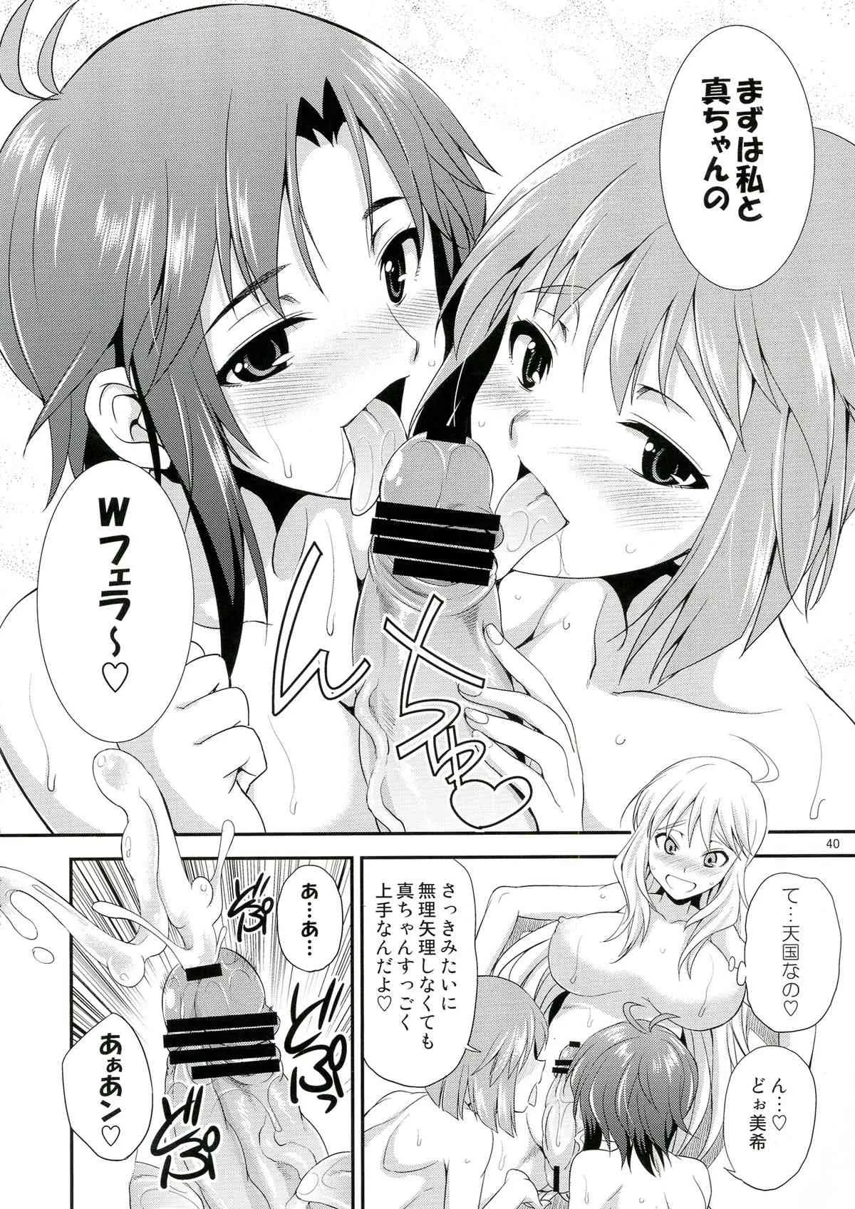 image_39