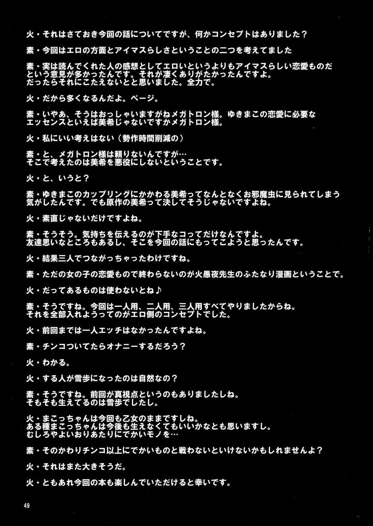 image_48