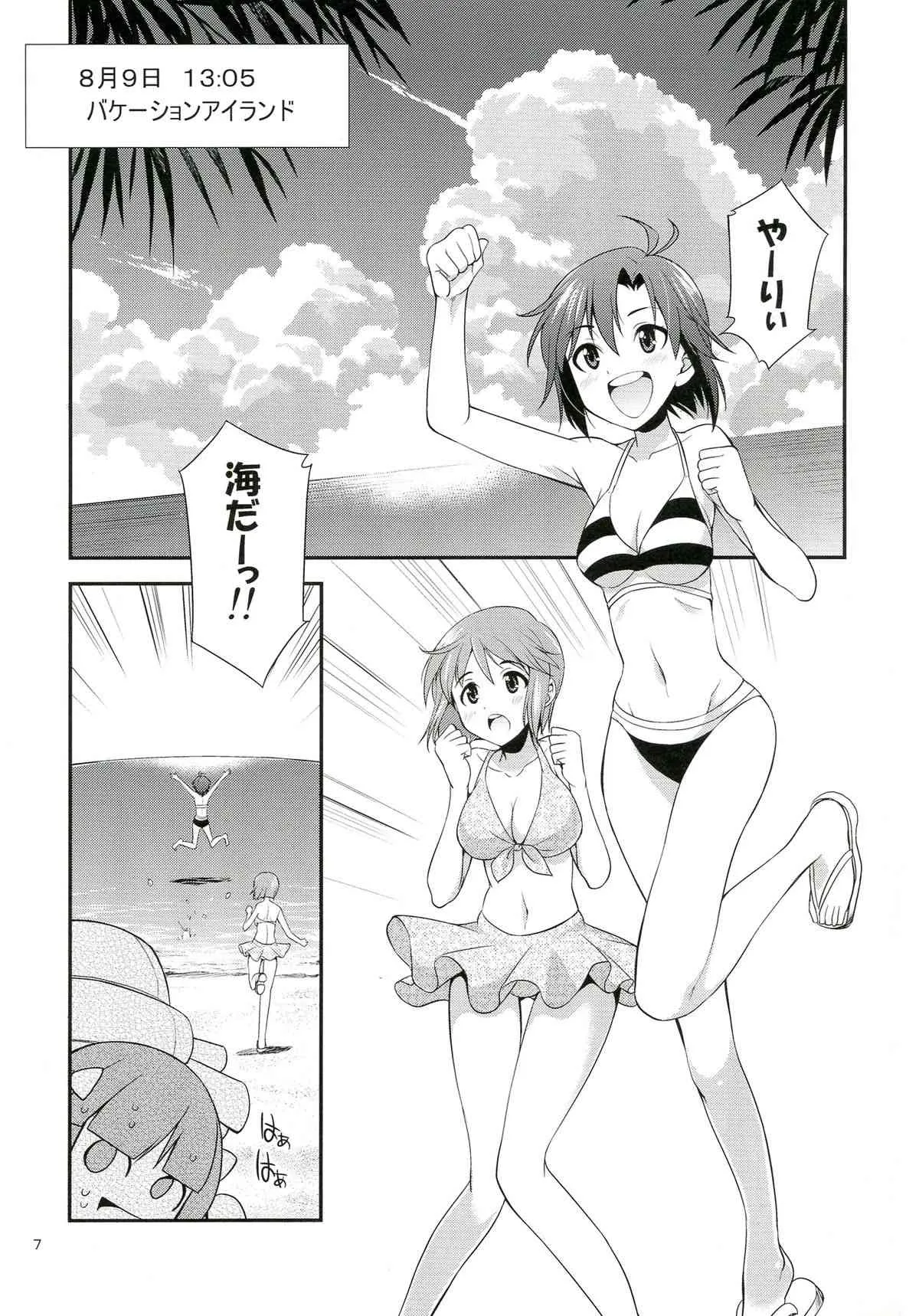 (ふたけっと9.5) [火愚夜姫工房 (月下火愚夜)] THE iDOL M@STER 射慰ニーFESTA (アイドルマスター)_6