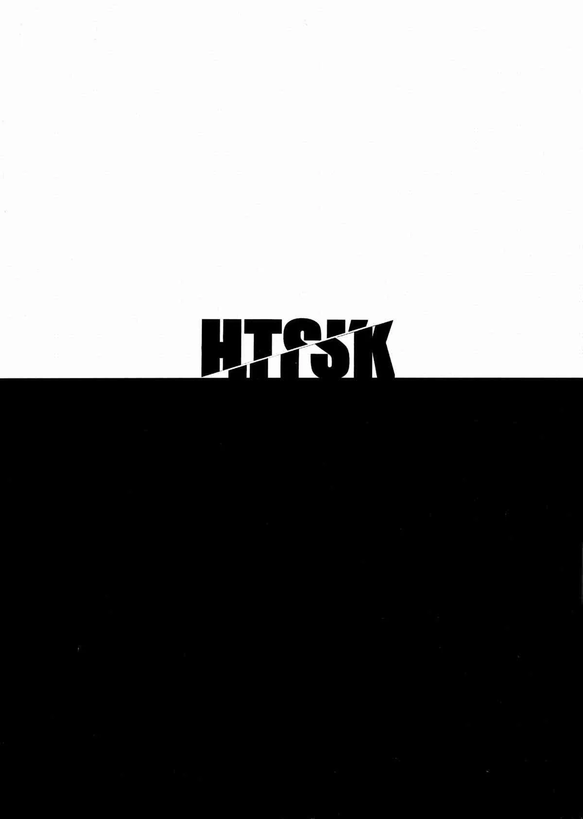 (ふたけっと9.5) [HTSK (NLSHLYUKL)] HTSK2 (閃乱カグラ)_2