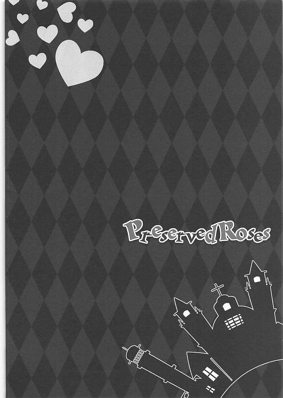 (サンクリ2015 Autumn) [HappyBirthday (丸ちゃん。)] Preserved Roses (グランブルーファンタジー)_3