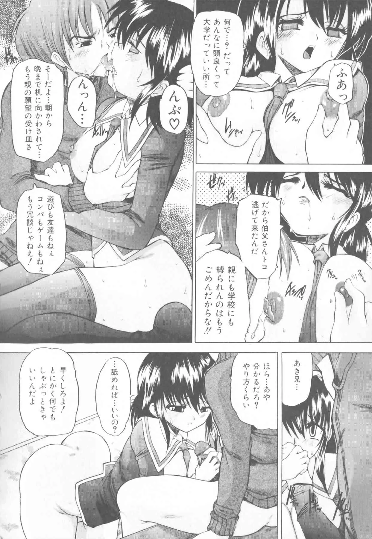 image_78