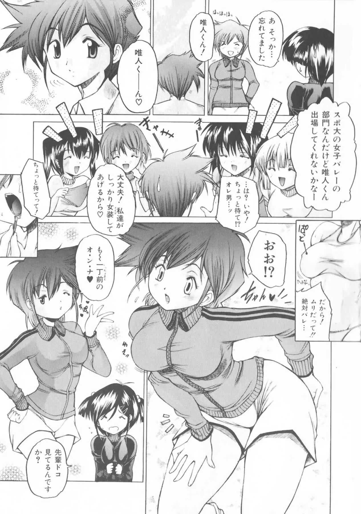 [好善信士] 近親相姦中毒_9