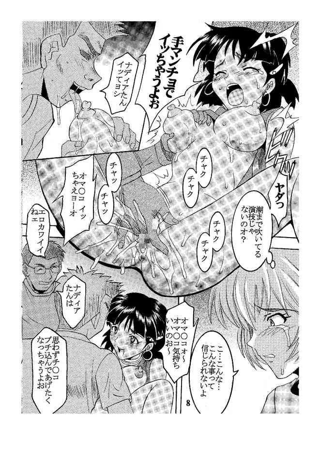 [聖リオ (キ帝ィ)] Hi Energy 05 (新世紀エヴァンゲリオン, ふしぎの海のナディア) [DL版]_9