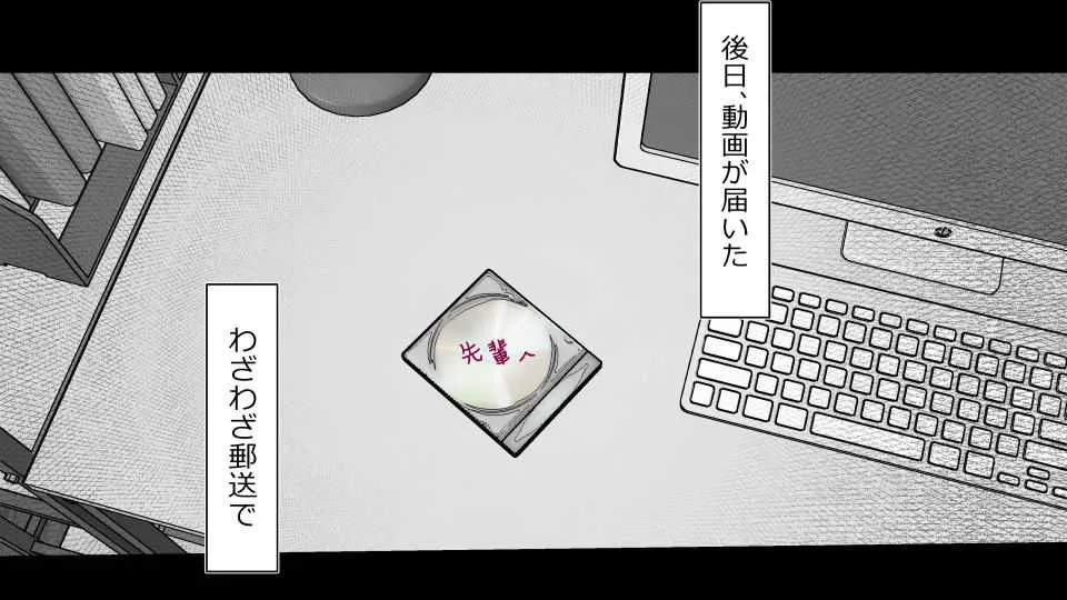 [Riん] 天然おっとり娘、完璧絶望寝取られ。前後編二本セット_4