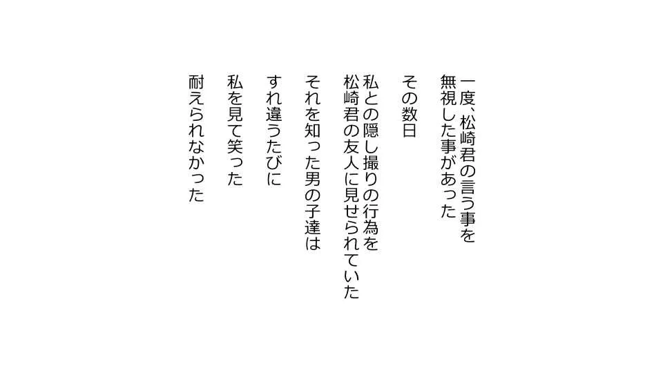[Riん] 天然おっとり娘、完璧絶望寝取られ。前後編二本セット_5