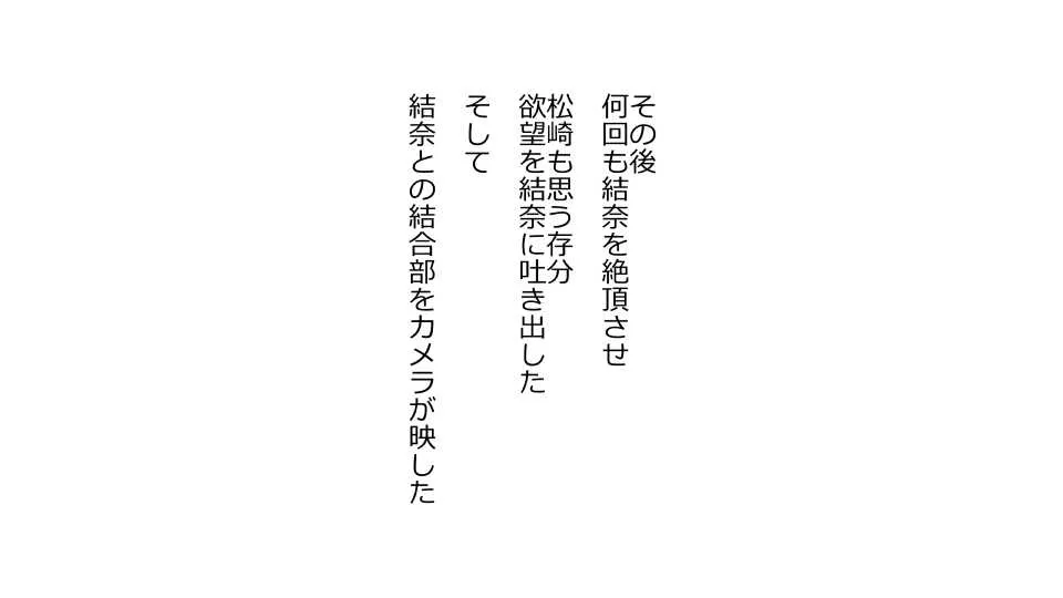 [Riん] 天然おっとり娘、完璧絶望寝取られ。前後編二本セット_9
