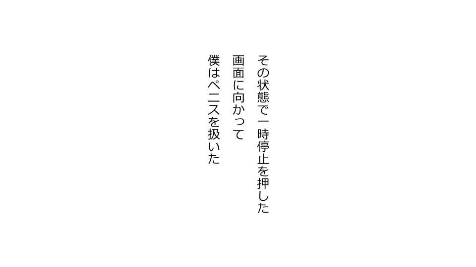 [Riん] 天然おっとり娘、完璧絶望寝取られ。前後編二本セット_10