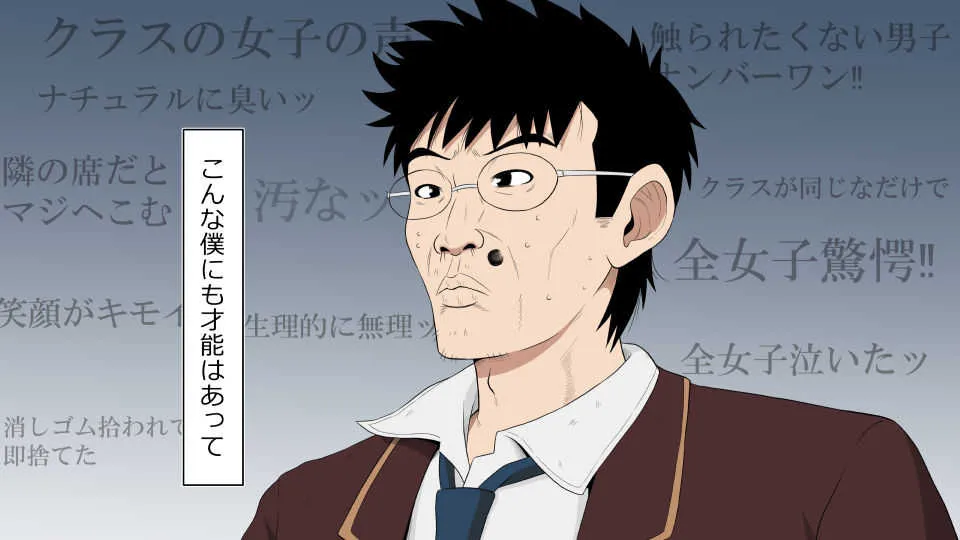 [Riん] 彼女×催眠=タダマン 彼氏さん達へ 彼女さんたちのオ〇ンコお借りします_9