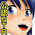 [Riん] ネトラレ社会 彼氏はオナホで 彼女は他人肉棒でッ‼_6