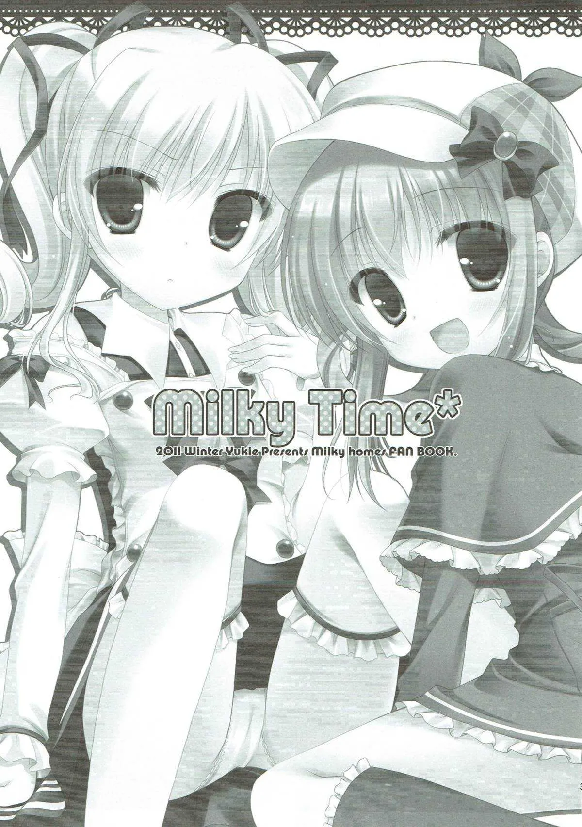 (C81) [Peach Candy (ゆき恵)] Milky Time* (探偵オペラ ミルキィホームズ)