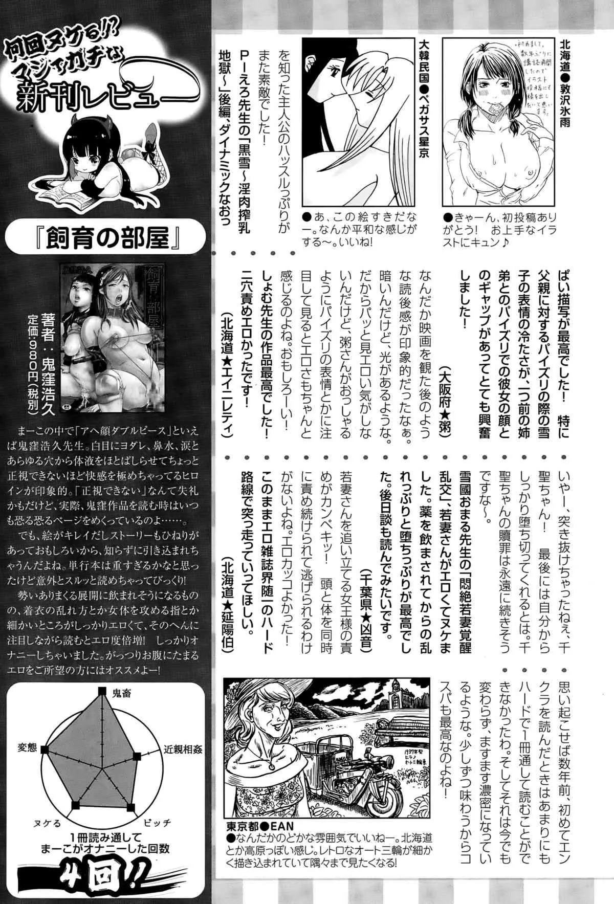image_461