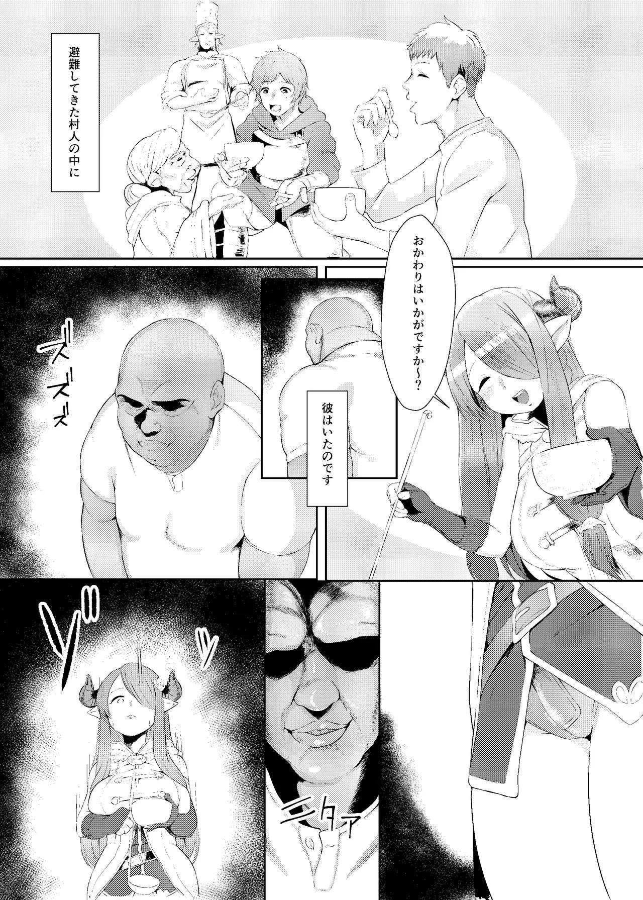 [SILENT HILL (もりそば)] みだらにおどる蝶 (グランブルーファンタジー) [DL版]_3