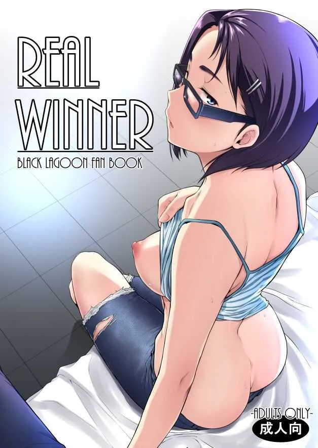 (C92) [O.S (ばーるん)] REAL WINNER (ブラック・ラグーン) [DL版]