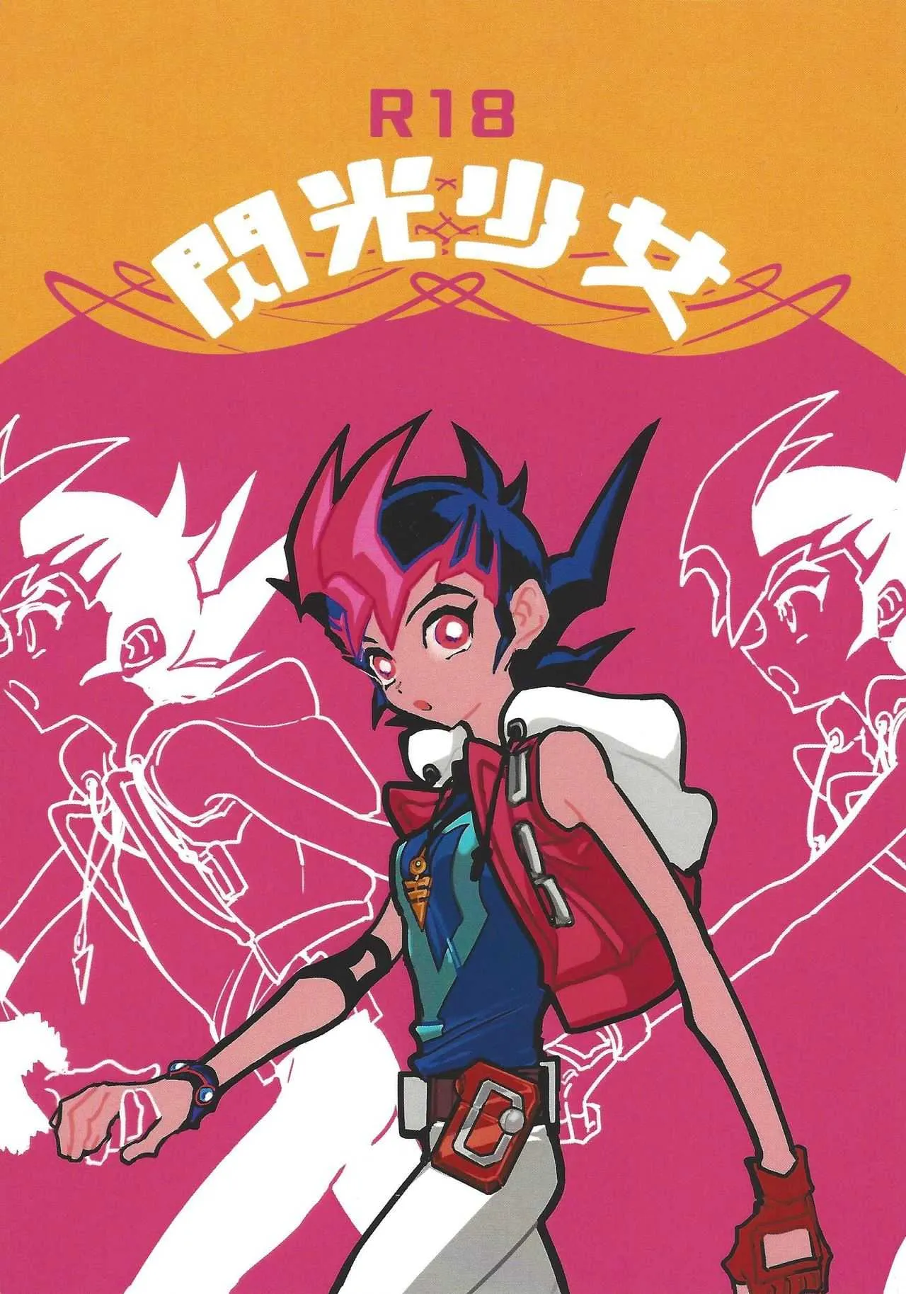 [October8 (Tomita)] Senkō shōjo (Yu-Gi-Oh! ZEXAL)