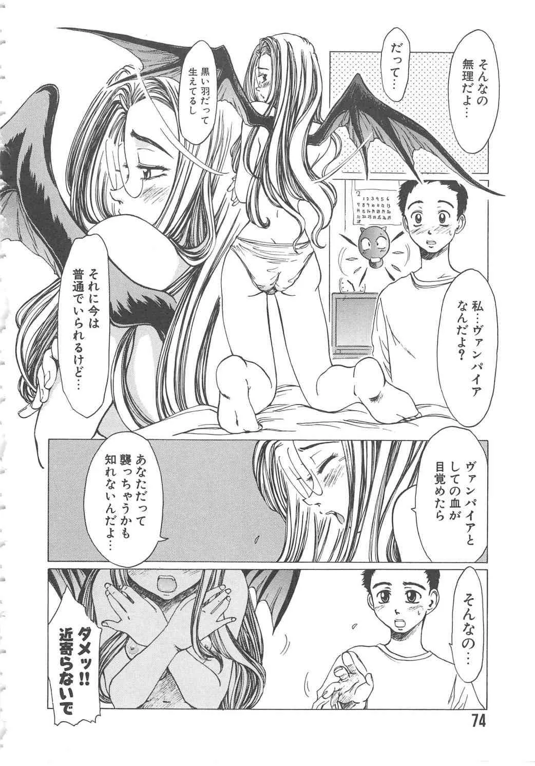 image_74