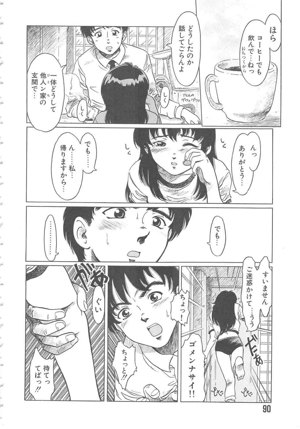 image_90