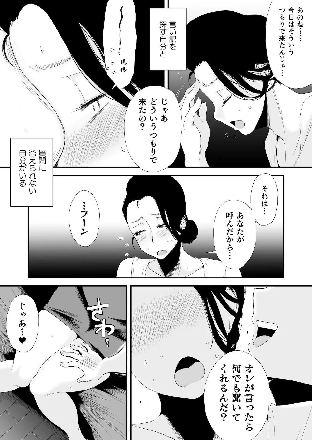 image_37