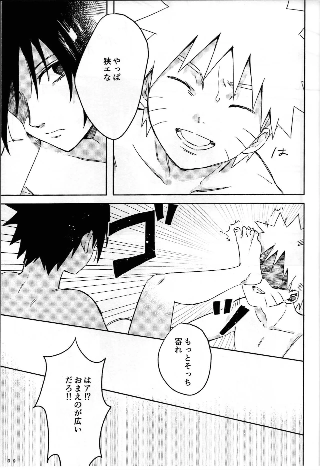 [うさぎヌードル (ほとほり、 モナちゃん)] 二人三脚せいかつ (NARUTO -ナルト-)_10
