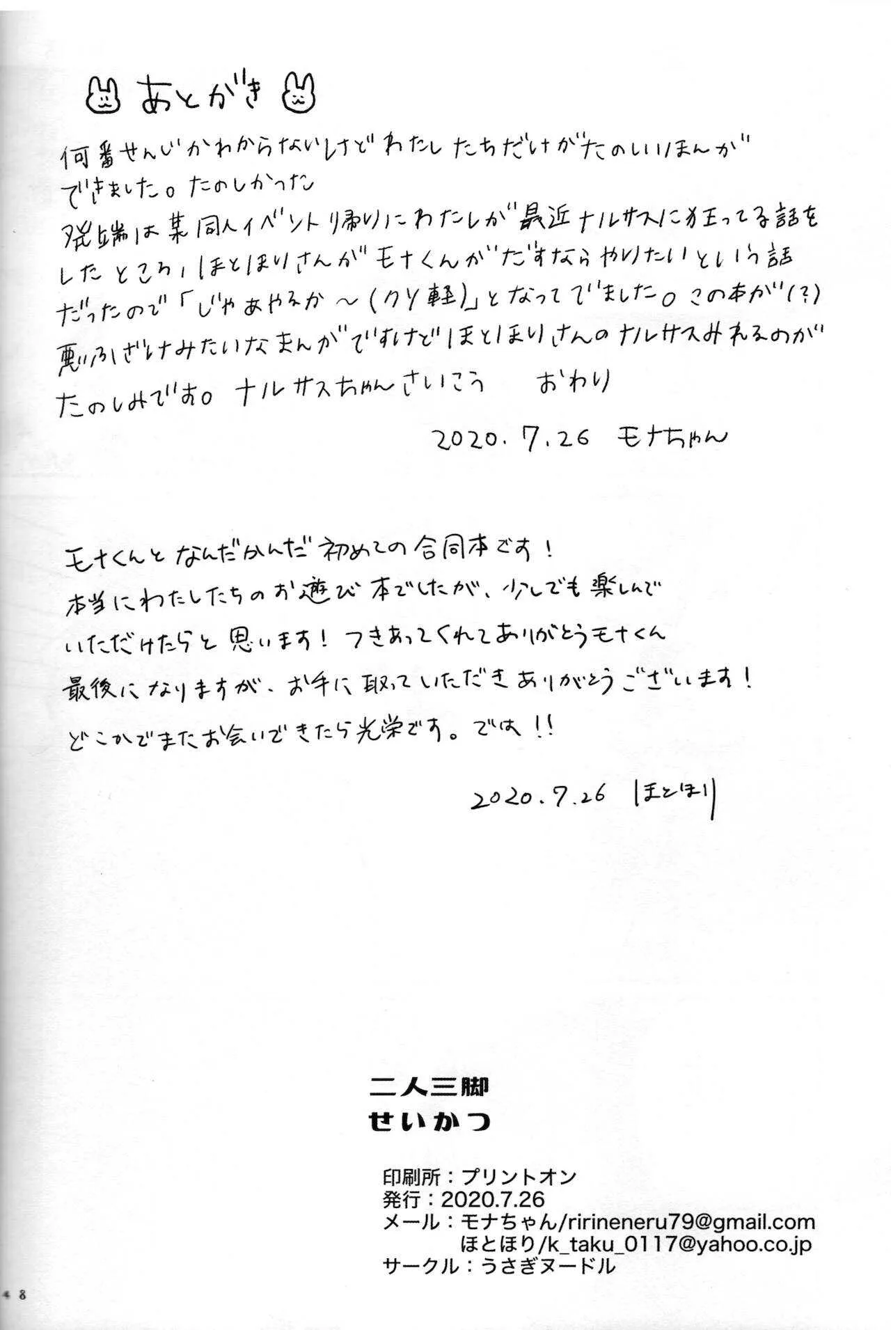 image_48