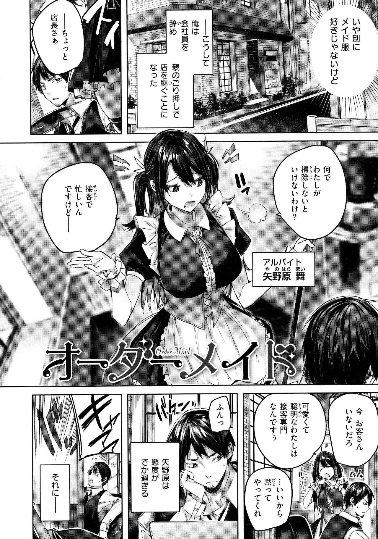 [kakao] シコスプラッシュ♥_9