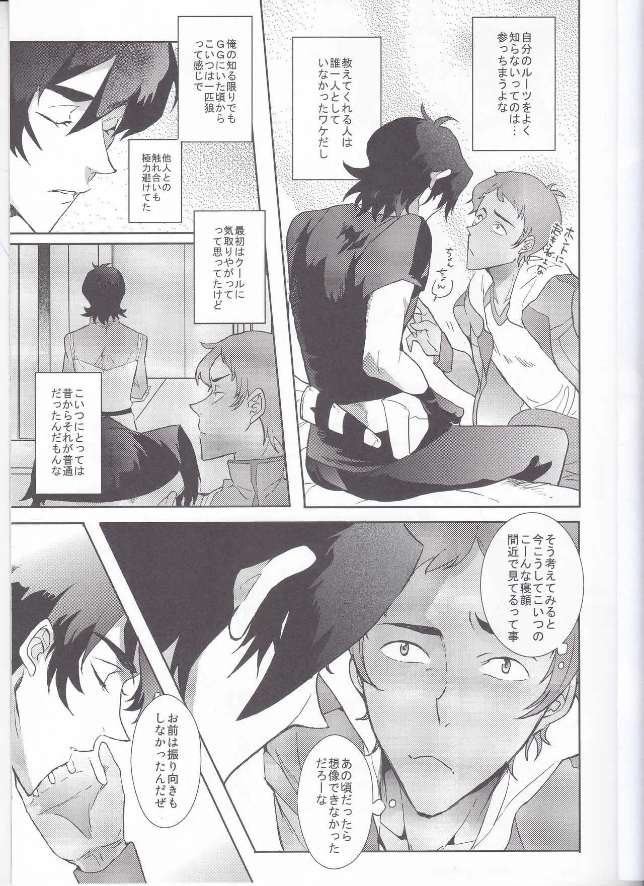 [Kyuryo Koen (Made Rokuri)] BUDDY STAY HERE (Voltron: Legendary Defender) [JP with ENGLISH translation]_4