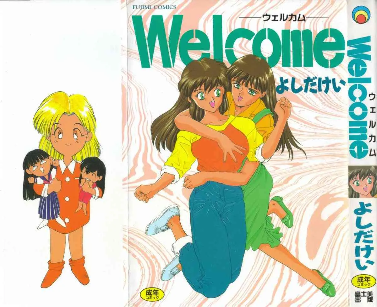 [よしだけい] Welcome