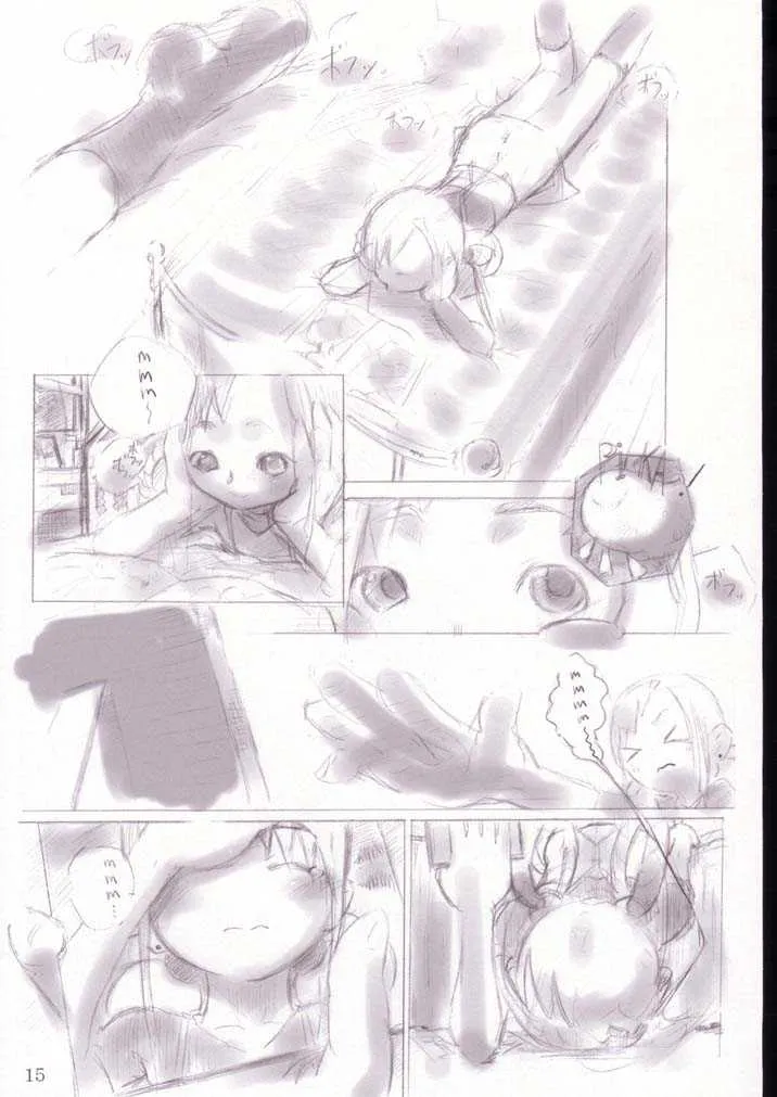 (C62) [斎藤屋 (よろず)] SelfService (おジャ魔女どれみ)_8