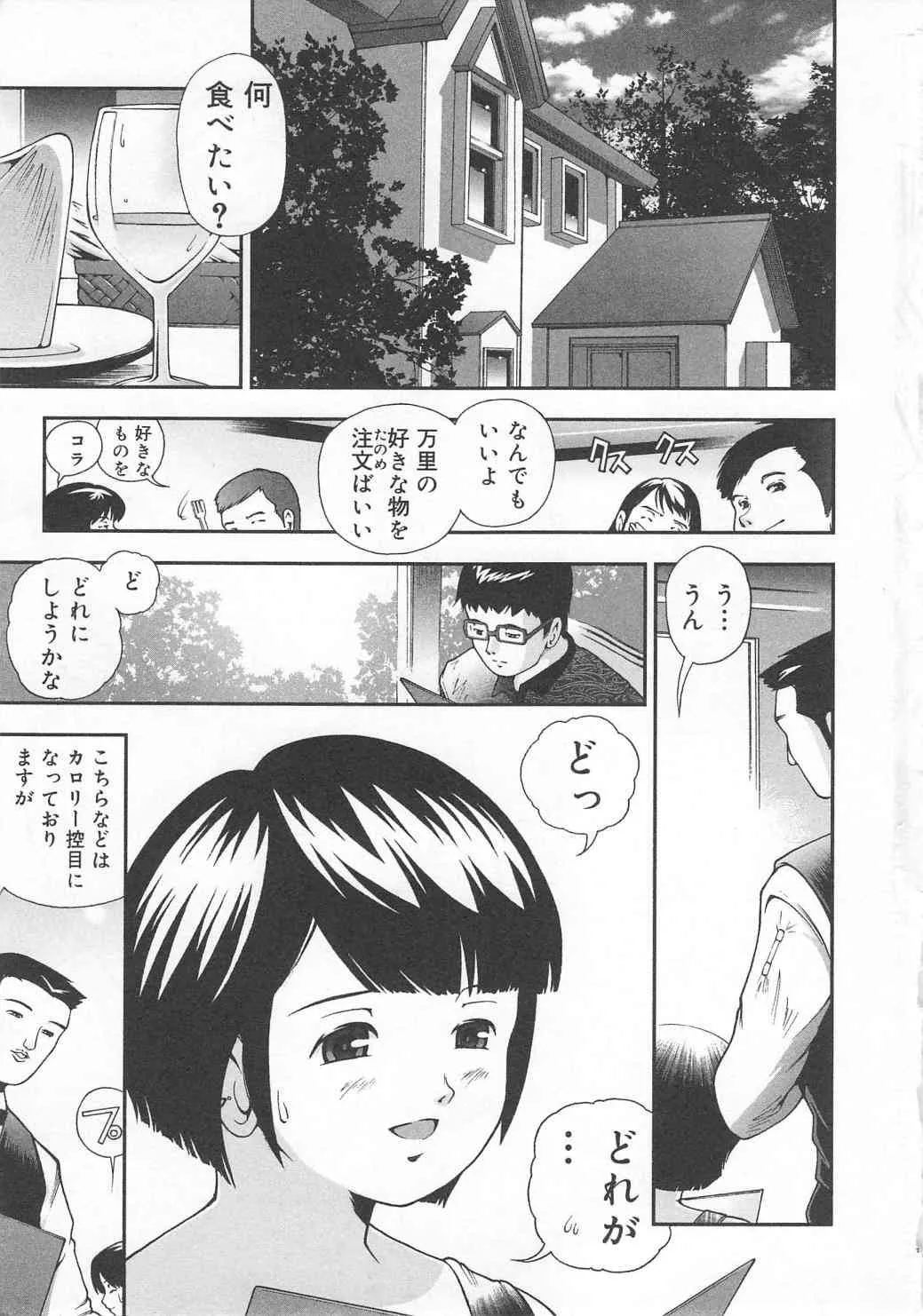 [姫はじめ] 恥ずか尻_5