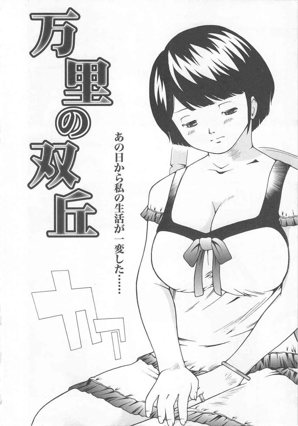 [姫はじめ] 恥ずか尻_6